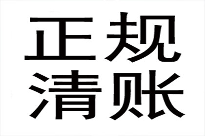 协助追回300万工程项目尾款