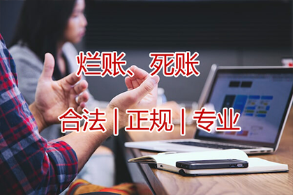 奚小姐学费问题解决，要债团队贴心